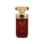 ARABIYAT PRESTIGE HYPNOTIC AMBER EDP 100ML